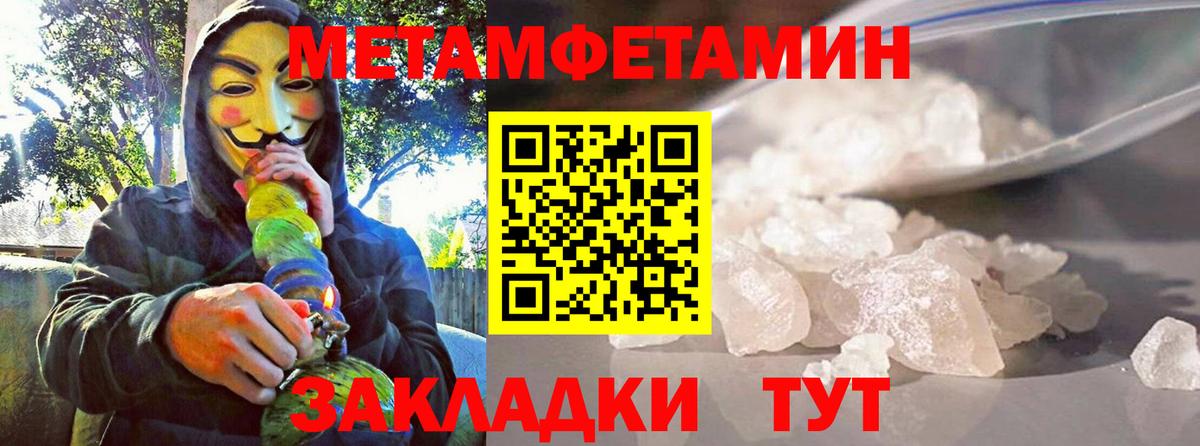 АМФ  АМФ  Донецк  Вход с VPN  АМФ 97% 