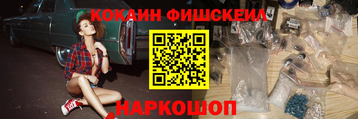 Кокаин 98% Донецк