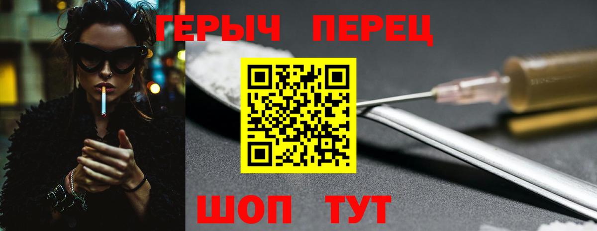 Героин VHQ  ГЕРОИН  Донецк  Вход с VPN 