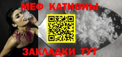 шишки Краснодар
