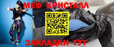 шишки Краснодар