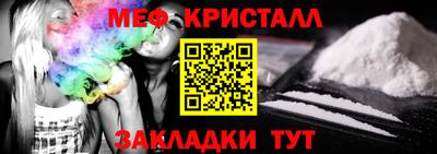 шишки Краснодар