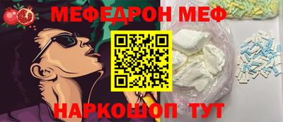 спайс Краснокаменск