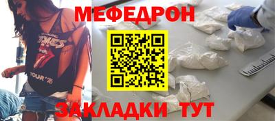 спайс Краснокаменск