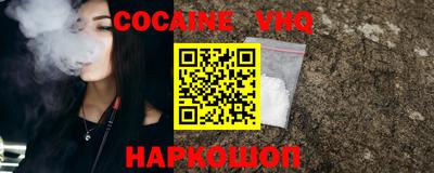 шишки Краснодар