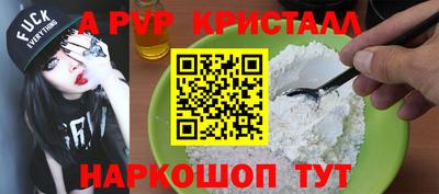 шишки Краснодар