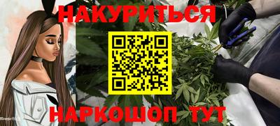 спайс Краснокаменск