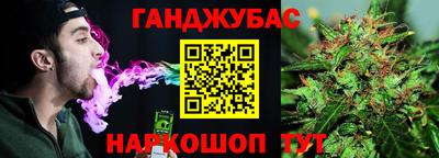 спайс Краснокаменск