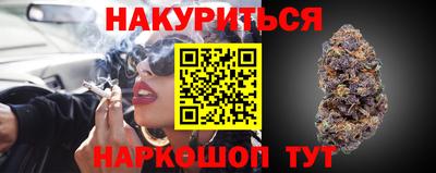 спайс Краснокаменск