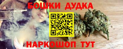 спайс Краснокаменск