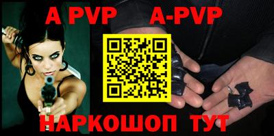 шишки Краснодар