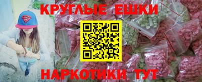 спайс Краснокаменск
