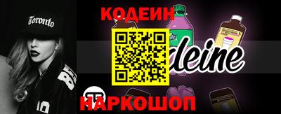 спайс Краснокаменск