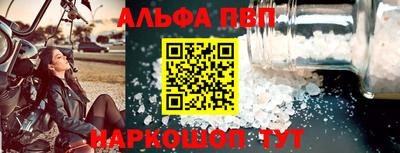 шишки Краснодар