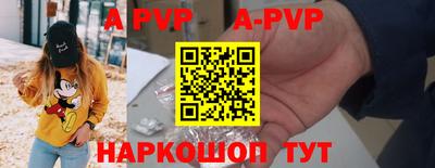 спайс Краснокаменск