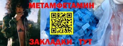 шишки Краснодар