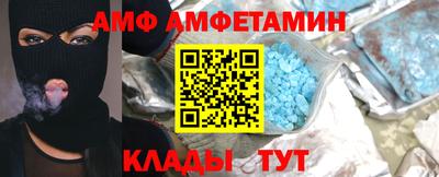 спайс Краснокаменск