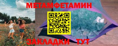 спайс Краснокаменск