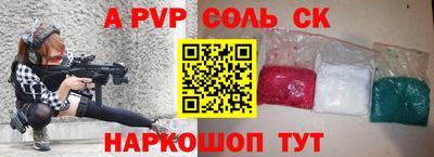 МДПВ Краснознаменск