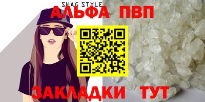 шишки Краснодар