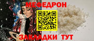 МДПВ Краснознаменск