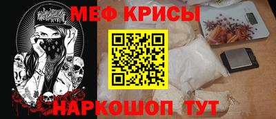 спайс Краснокаменск