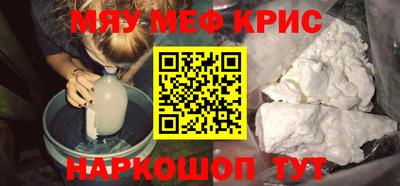 спайс Краснокаменск