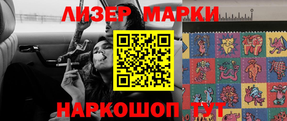 Донецк  Лсд 25 экстази кислота  Вход с VPN  ЛСД экстази кислота 