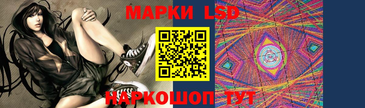 Лсд 25 экстази ecstasy Донецк
