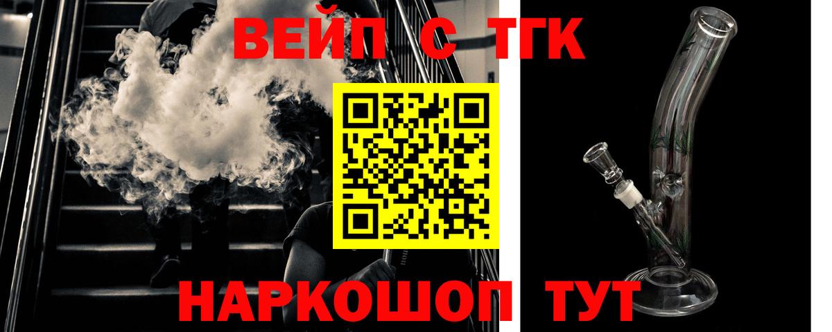 Дистиллят ТГК THC oil Донецк