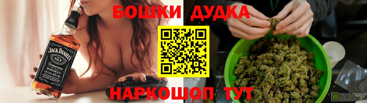 Донецк  Каннабис тримм  Вход с VPN  Бошки марихуана Amnesia  Шишки марихуана AK-47  Канабис AK-47 